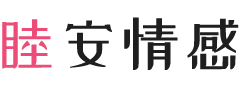 重庆九龙坡区女性情感咨询